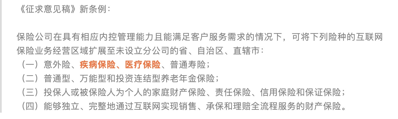 異地投保會不會賠不了？別擔(dān)心！