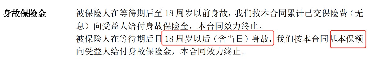 重疾險(xiǎn)挑選太復(fù)雜？那是你看不懂保險(xiǎn)條款！