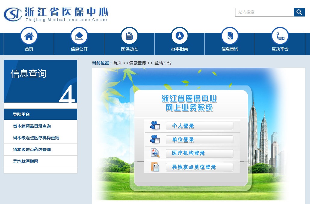 醫(yī)保看病能報(bào)銷90%，還買什么保險(xiǎn)？