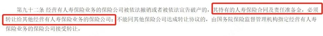 負(fù)利率時(shí)代來(lái)臨,我們手里的錢該何去何從?