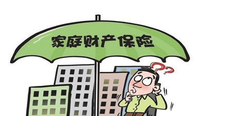  如何保障家庭財產安全？保險儲蓄金了解一下