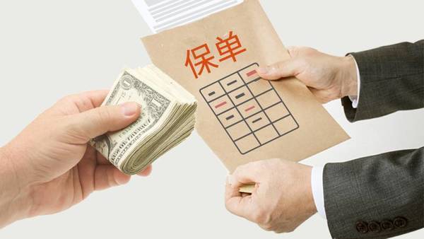 買保險才一天，就感覺上當受騙，問題出在哪？內(nèi)行人給你指出
