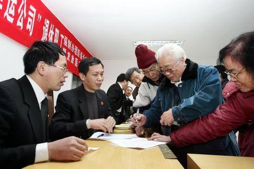 辦理退休需要什么手續(xù)，我們要注意哪些問題？專家提議，這些早知道早受益