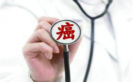 防癌險(xiǎn)怎么樣，值得買(mǎi)嗎？