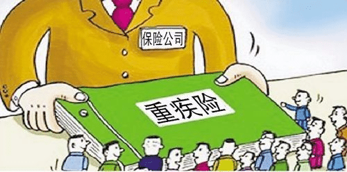 兒童重疾險(xiǎn)哪種好？這樣挑選兒童重疾險(xiǎn)不易出錯(cuò)！