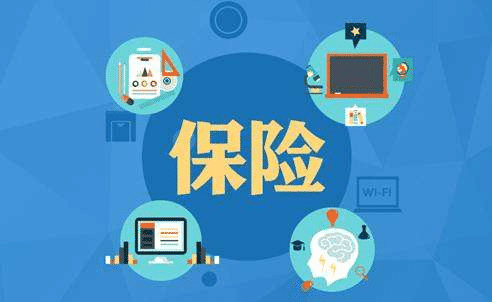 健康險哪種最好？購買健康險有哪些技巧？