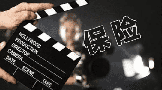 哪家保險(xiǎn)公司最好？買保險(xiǎn)與大小公司有關(guān)系嗎？