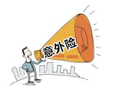 人身保險有哪些分類？還不清楚的進(jìn)來看看！