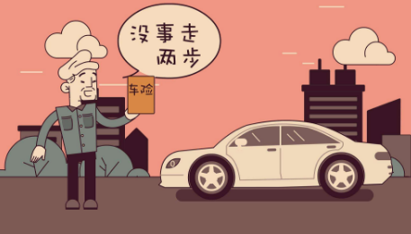 汽車(chē)在異地出險(xiǎn)，理賠流程有哪些