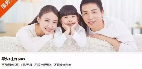 2019年熱銷百萬醫(yī)療險(xiǎn)深度測評(píng)：性價(jià)比最高是這款產(chǎn)品