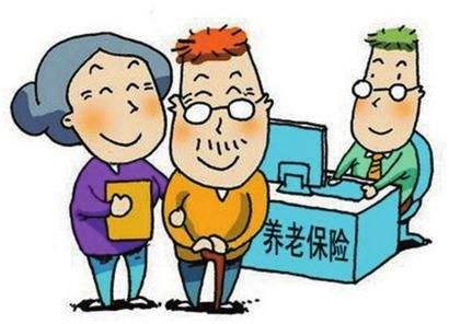 社會(huì)養(yǎng)老保險(xiǎn)和商業(yè)養(yǎng)老保險(xiǎn)有什么區(qū)別？如何挑選？