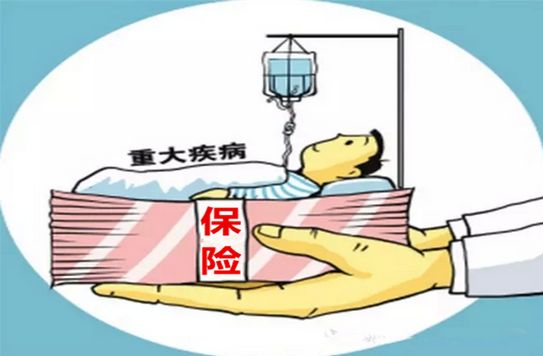 購買重疾險(xiǎn)要考慮哪幾個(gè)方面