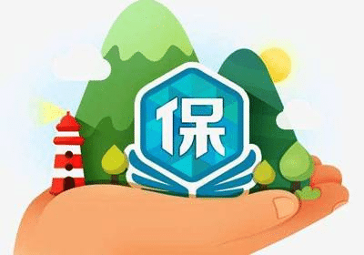 平安e生保PLUS有什么優(yōu)缺點？值不值得購買
