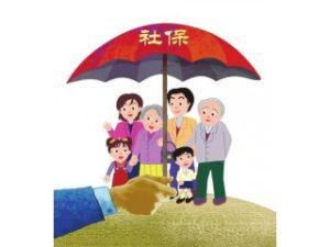 醫保如何報銷(xiāo)？這些你要知道！
