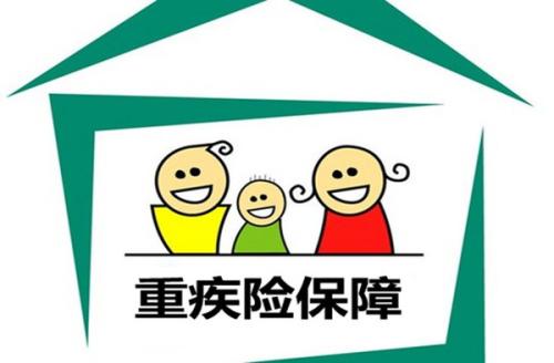 中國人壽重疾險的險種類型有哪些？