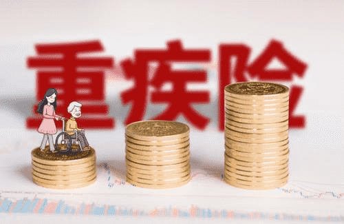長城人壽吉福人生重疾險值不值得買？