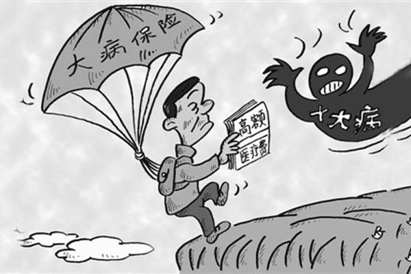 太平福祿康逸重疾險(xiǎn)怎么樣 值不值得購(gòu)買(mǎi)？