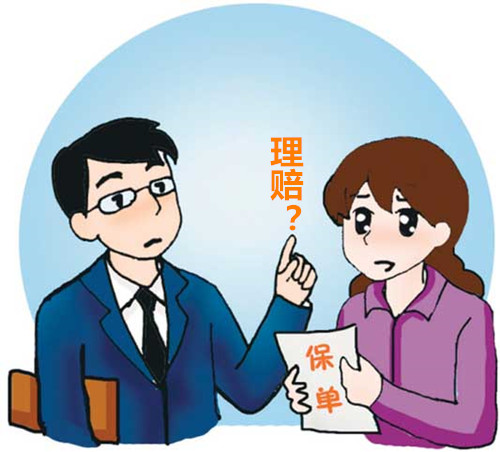 國(guó)外出險(xiǎn)，國(guó)內(nèi)買(mǎi)的保險(xiǎn)可以理賠嗎？